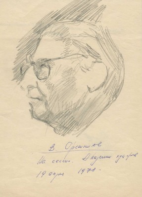Налбандян Дмитрий Аркадьевич. Портрет художника В.М. Орешникова 
